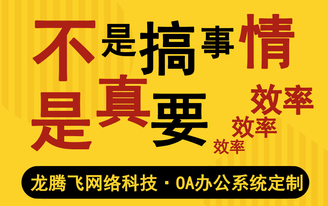 1. 客户需求分析与界面设计