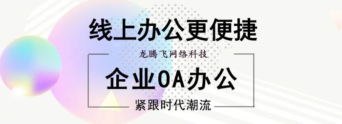 3. 营销推广与数据分析